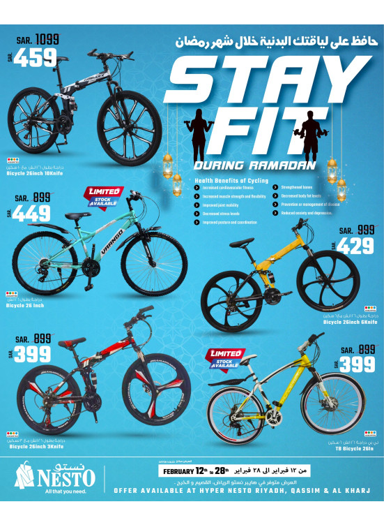 Stay Fit Deals - Riyadh, Al Kharj & Al Qassim