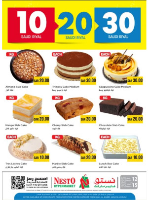 10, 20, 30 SAR Offers, Vol 2 - Azizia, Malaz, Sanaya & Al Kharj