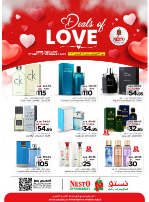 Valentine's Day Offers - Al Khobar & Al Jubayl