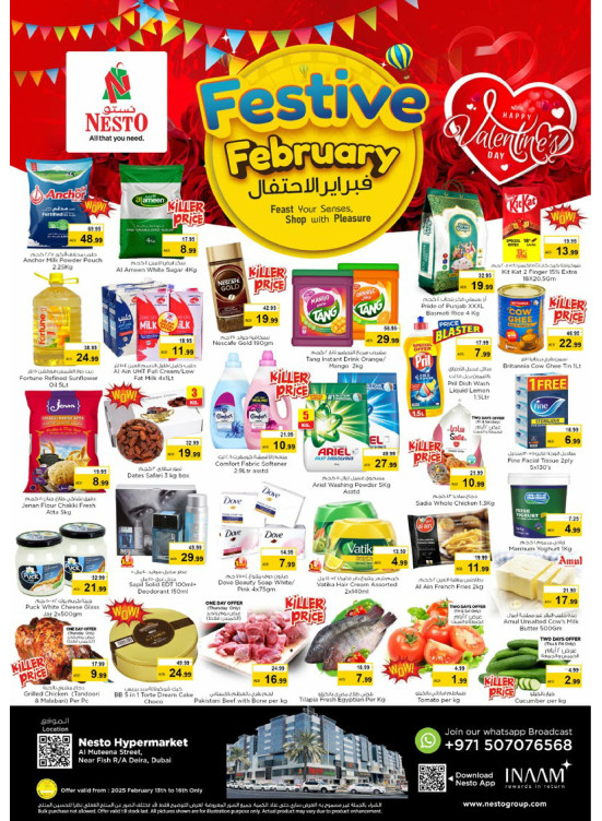 Weekend Grabs - Burj Nahar Mall, Dubai