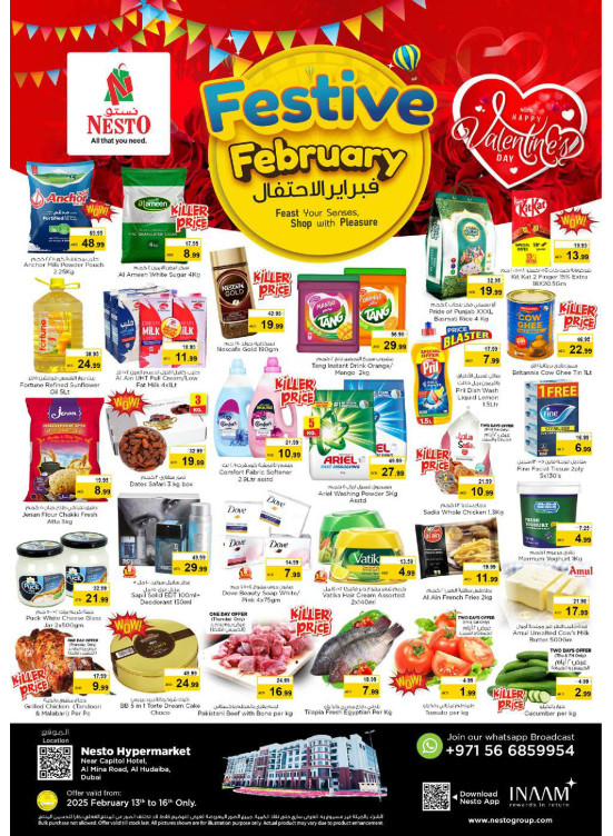 Weekend Grabs - Al Mina
