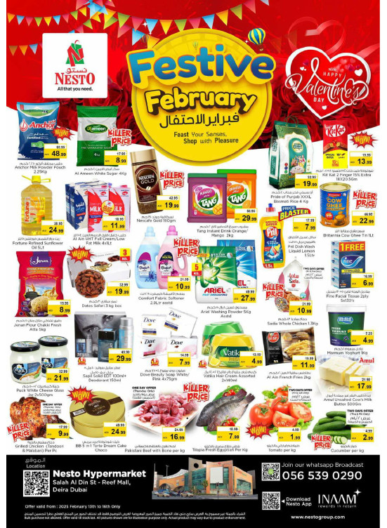 Weekend Grabs - Al Reef Mall, Dubai