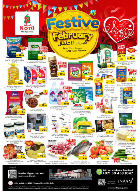 Weekend Grabs - Abu Shagara