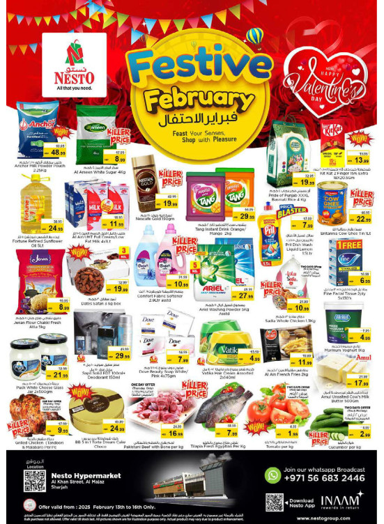 Weekend Grabs - Al Khan, Sharjah