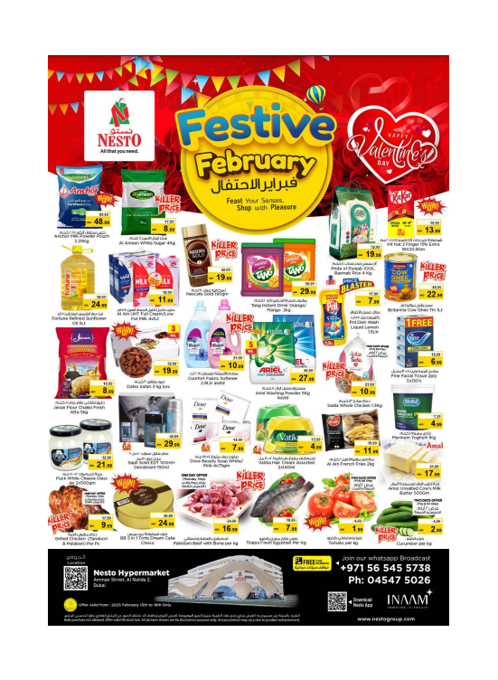 Weekend Grabs - ِAl Nahda 2, Dubai