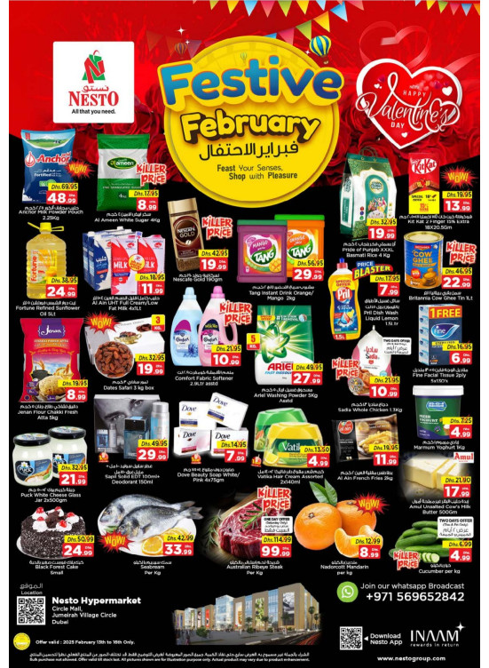 Weekend Grabs - Circle Mall, Dubai