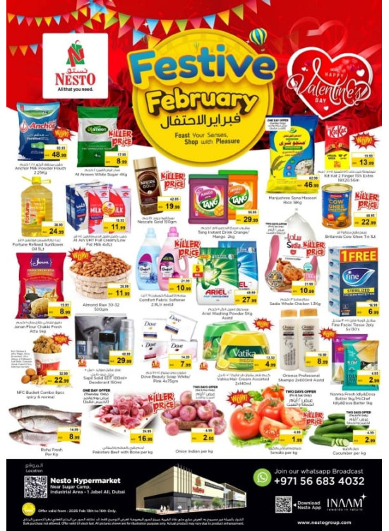 Weekend Grabs - Jebel Ali Industrial Area, Dubai