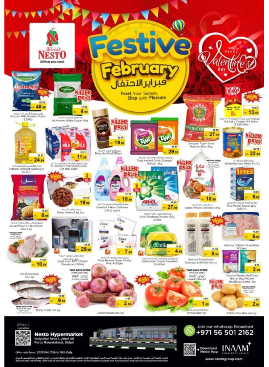 Weekend Grabs - Jabel Ali