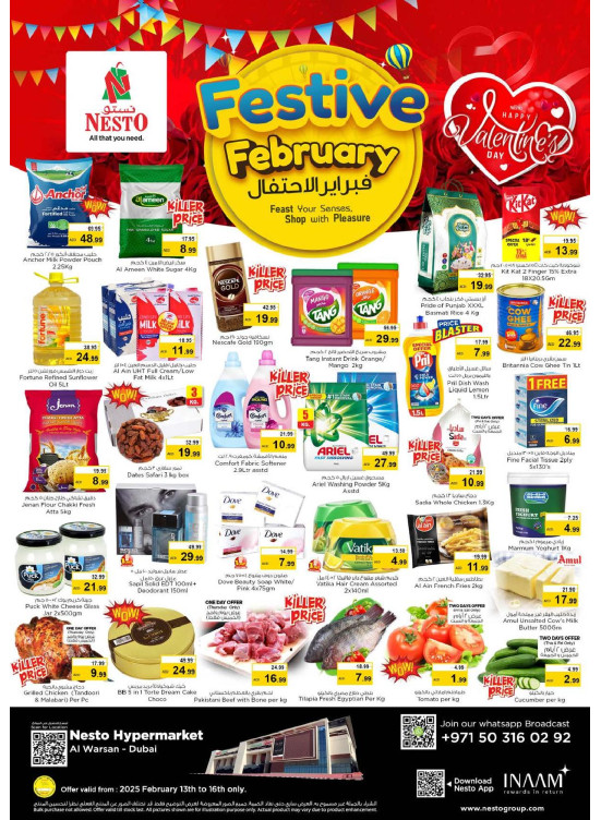 Weekend Grabs - Al Warsan, Dubai