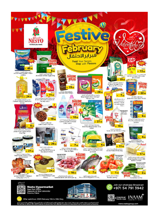Weekend Grabs - Near Karama Post Office, Dubai