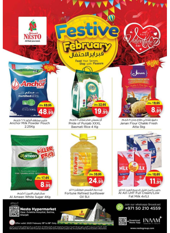 Weekend Grabs - Butina, Sharjah