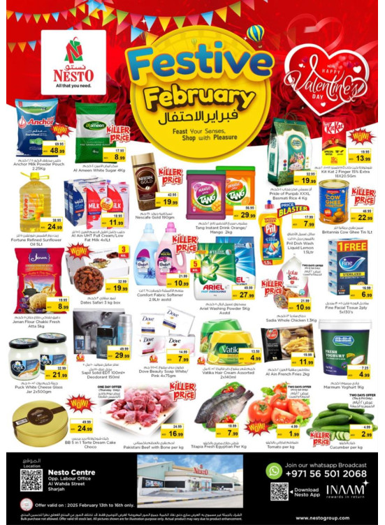 Weekend Grabs - Al Wahda