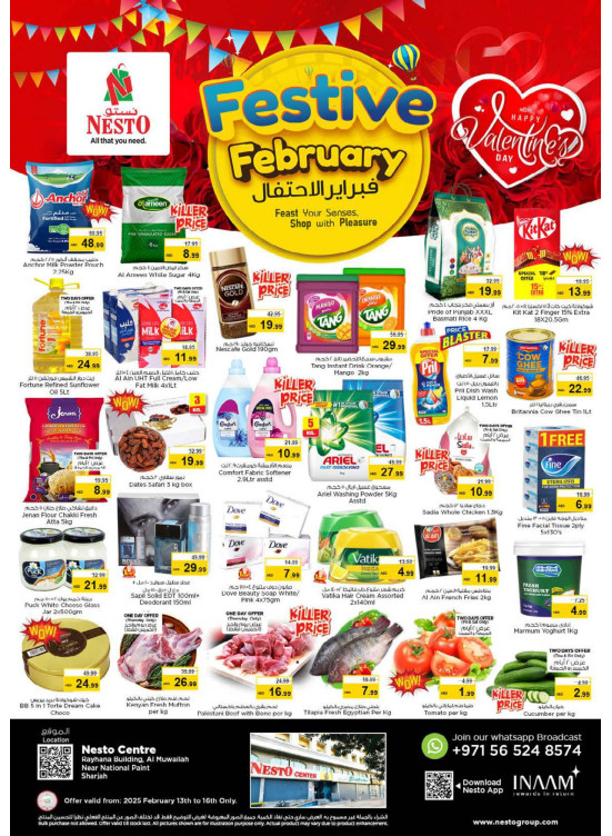 Weekend Grabs - National Paints, Sharjah