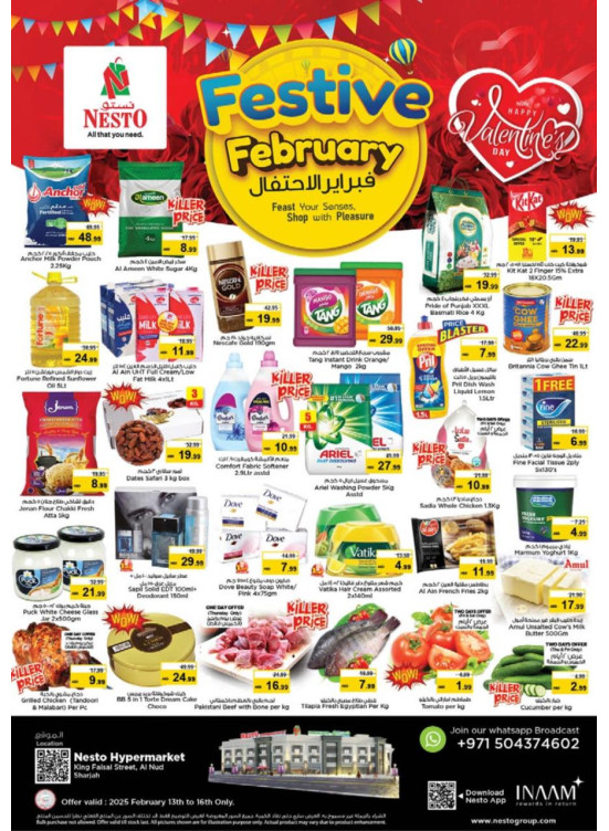Weekend Grabs - Al Nud