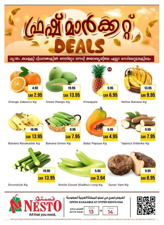 Fresh Market Deals