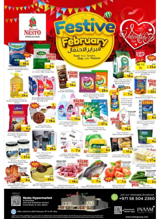 Weekend Grabs - Jurf, Ajman