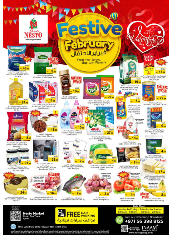 Weekend Grabs - Al Rumailah