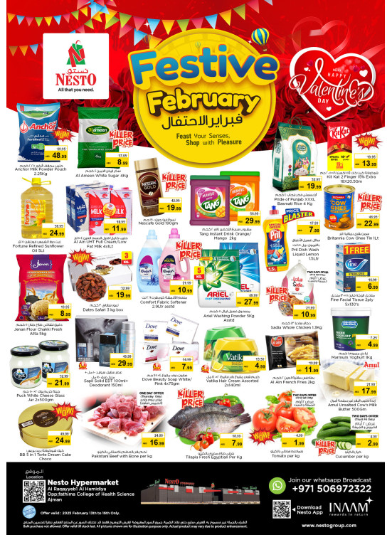 Weekend Grabs - Al Raqayib