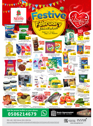 Weekend Dears - Musaffah, Abu Dhabi
