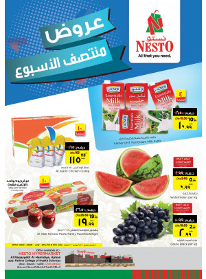 Midweek Deals - Al Raqayib