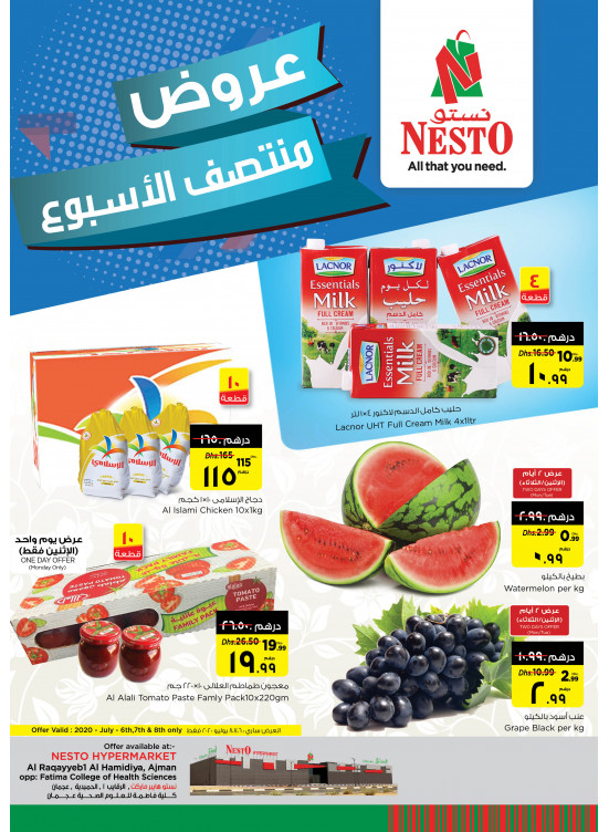 Midweek Deals - Al Raqayib