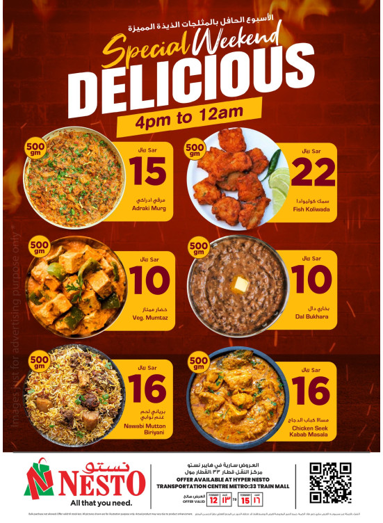 Weekend Special Offers - Aziziyah
