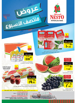 Midweek Deals - Jurf 1, Ajman