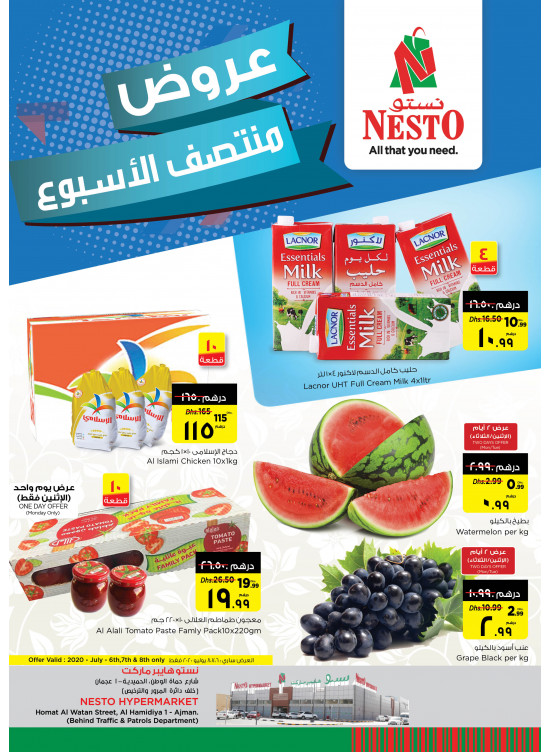 Midweek Deals - Jurf 1, Ajman