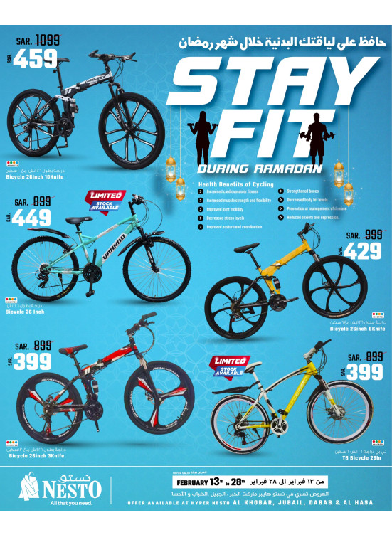Stay Fit Deals - Al Khobar, Jubail, Dabab & Al Hassa