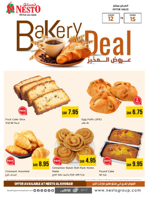 Bakery Offers - Al Khobar