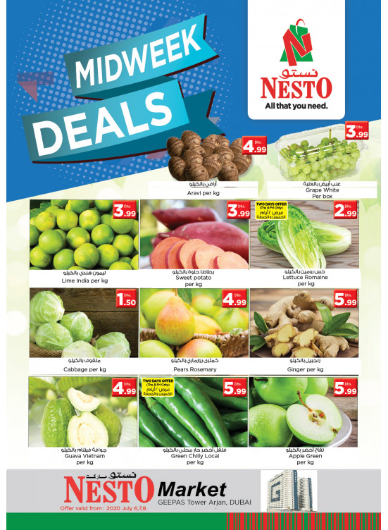 Midweek Deals - Arjan