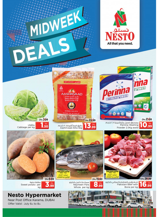 Midweek Deals - Near Karama Post Office, Dubai