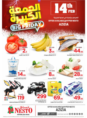 Big Friday Deals - Azizya