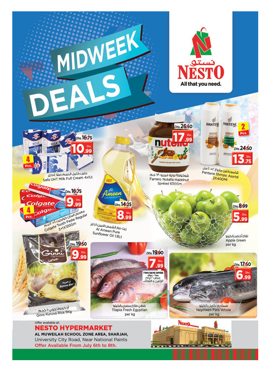 Midweek Deals - Muweilih, Sharjah