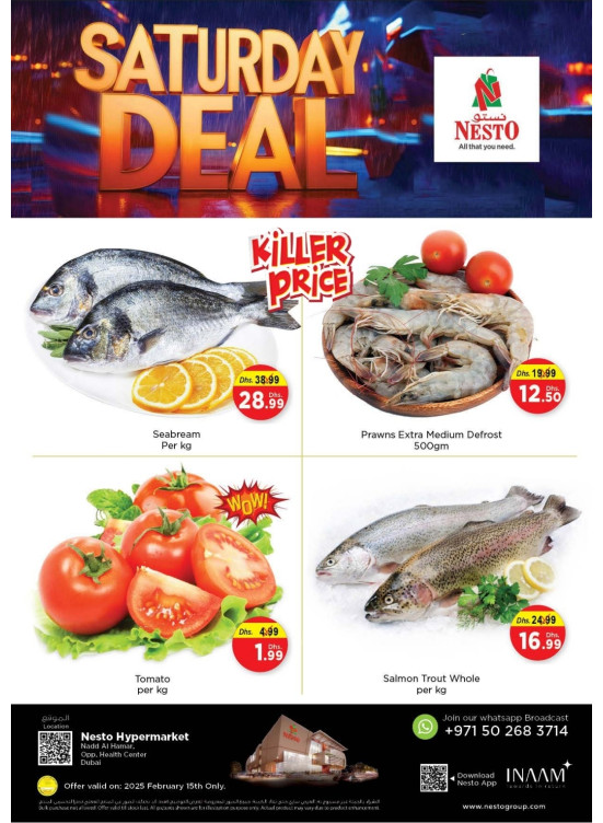 Saturday Deals - Nadd Al Hamar