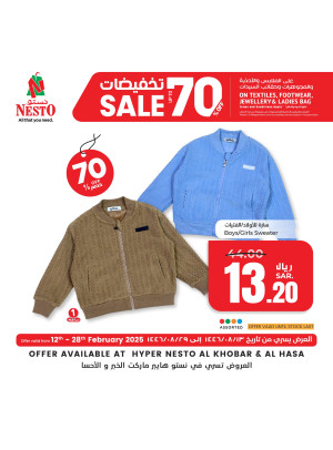 Sale Up to 70%, Vol 3 - Al Khobar & Al Ahsa