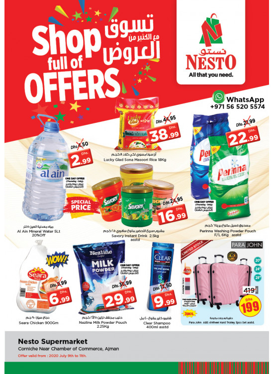 Weekend Grabs - Karama Corniche, Ajman