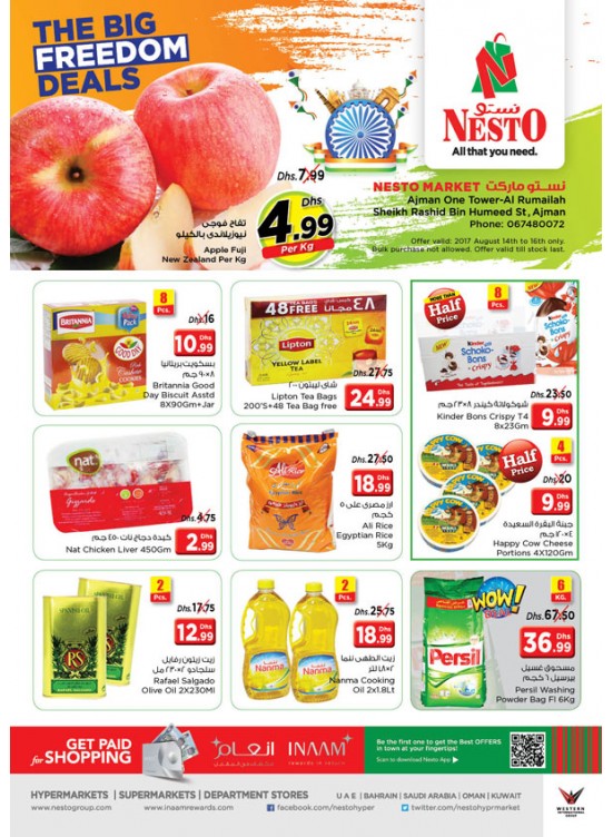 Midweek Deals - One Tower Rumailah Ajman