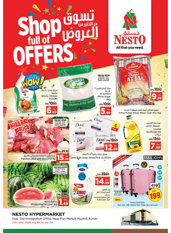 Weekend Grabs - Mushrif