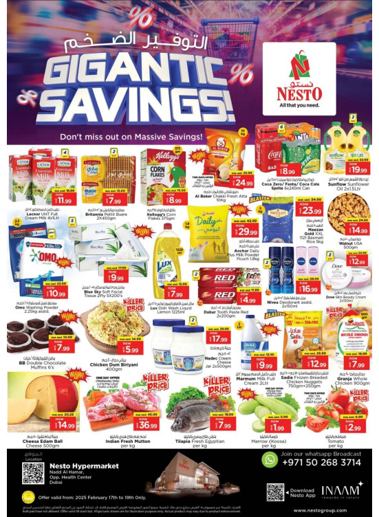 Midweek Deals - Nadd Al Hamar