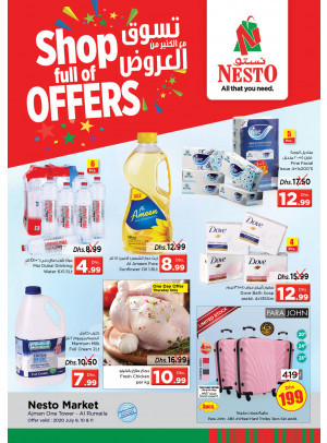 Weekend Grabs - Al Rumailah