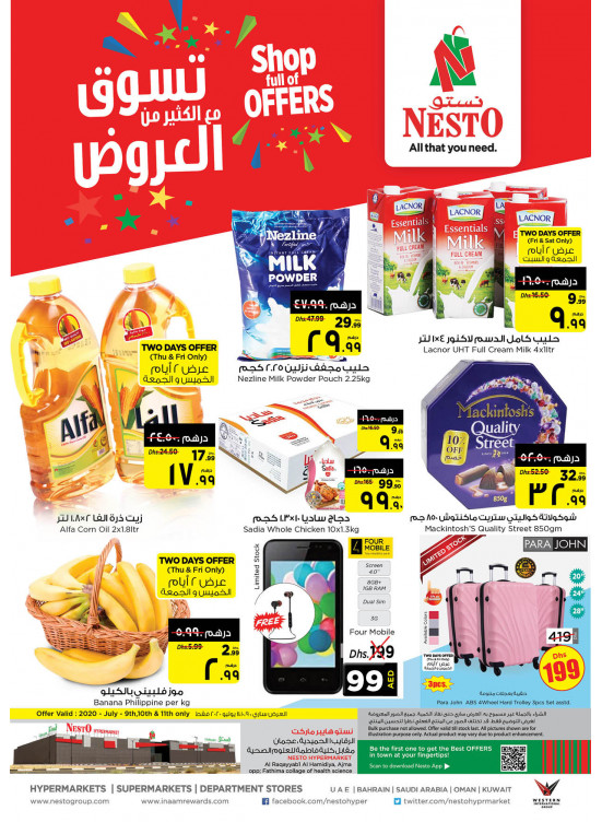 Weekend Grabs - Al Raqayib