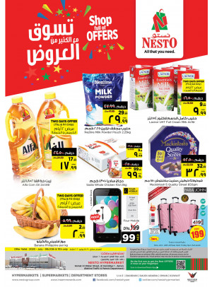 Weekend Grabs - Jurf 1, Ajman