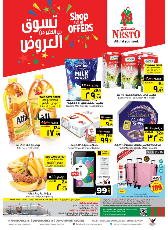 Weekend Grabs - Jurf 1, Ajman