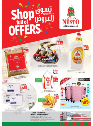 Weekend Grabs - Al Tallah, Ajman