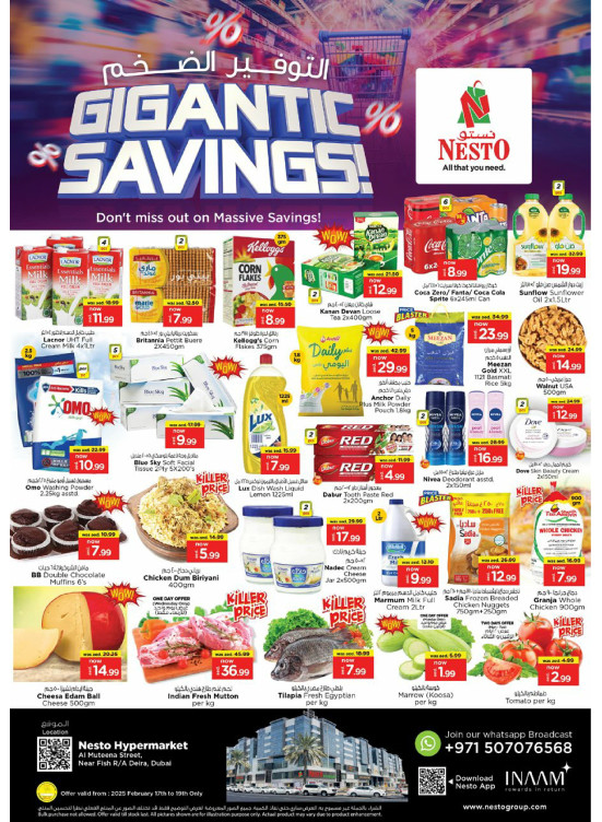Midweek Deals - Burj Nahar Mall, Dubai