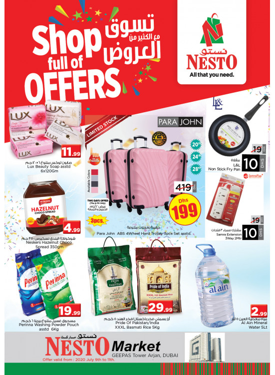 Weekend Grabs - Arjan