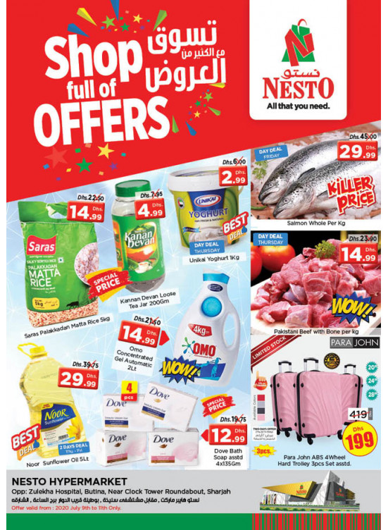 Weekend Grabs - Butina, Sharjah