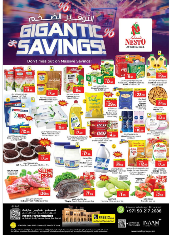 Midweek Deals - Al Fahidi Souq, Dubai