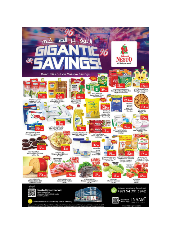 Midweek Deals - Near Karama Post Office, Dubai